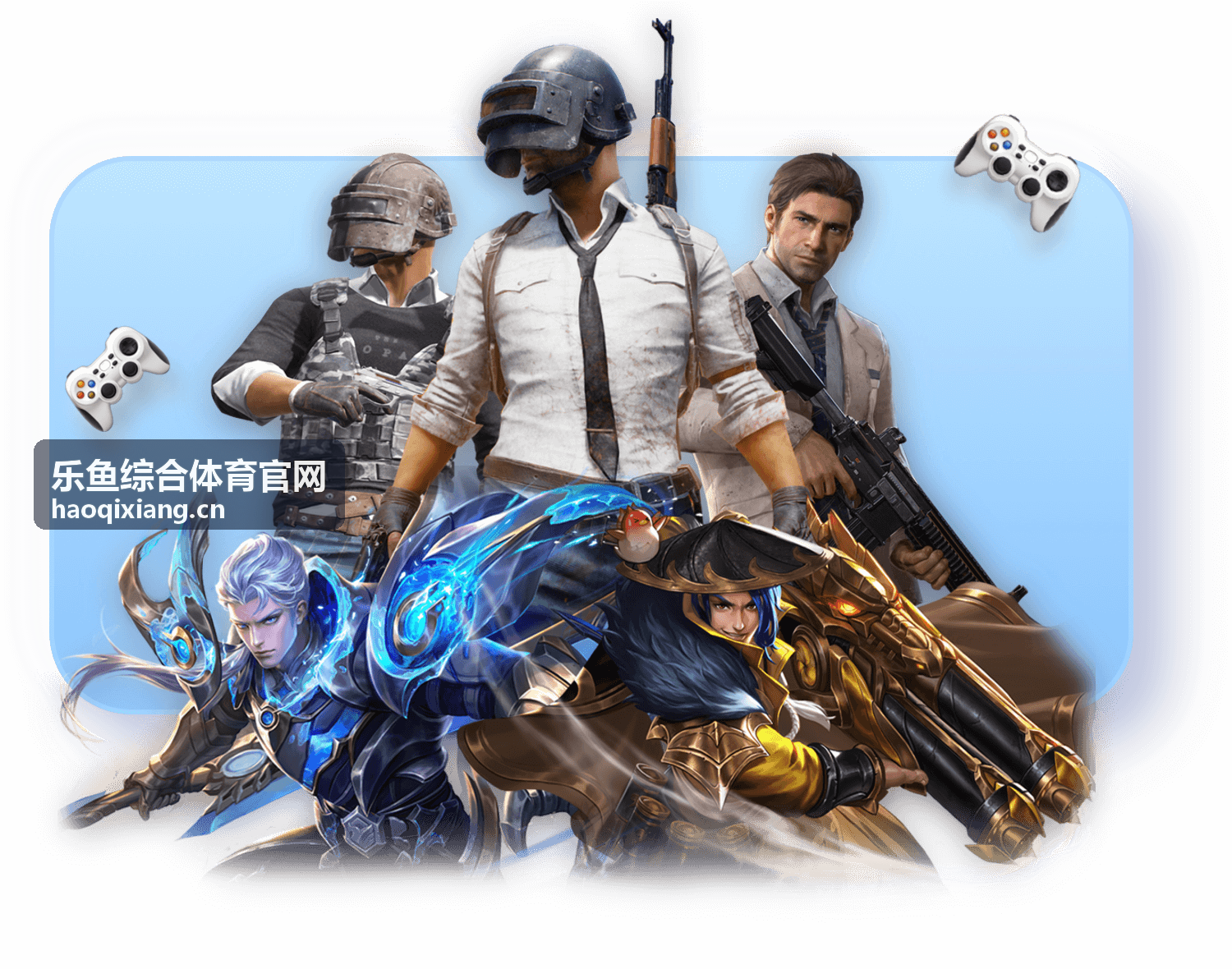 乐鱼综合体育官网运动装备精选板块封面