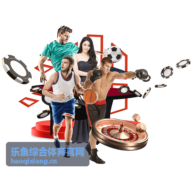 乐鱼综合体育官网球类专项敏捷与反应训练课程现场